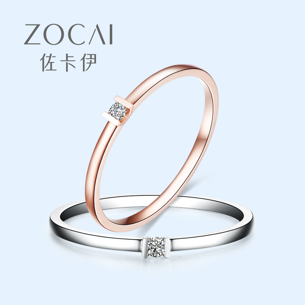 佐卡伊18k玫瑰金小钻戒女士细款正品珠宝彩金镶钻简约钻石戒指