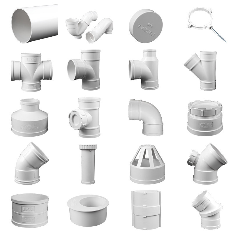 pvc直接75异径弯头斜三通伸缩节存水弯110排水管配件堵头大小头50