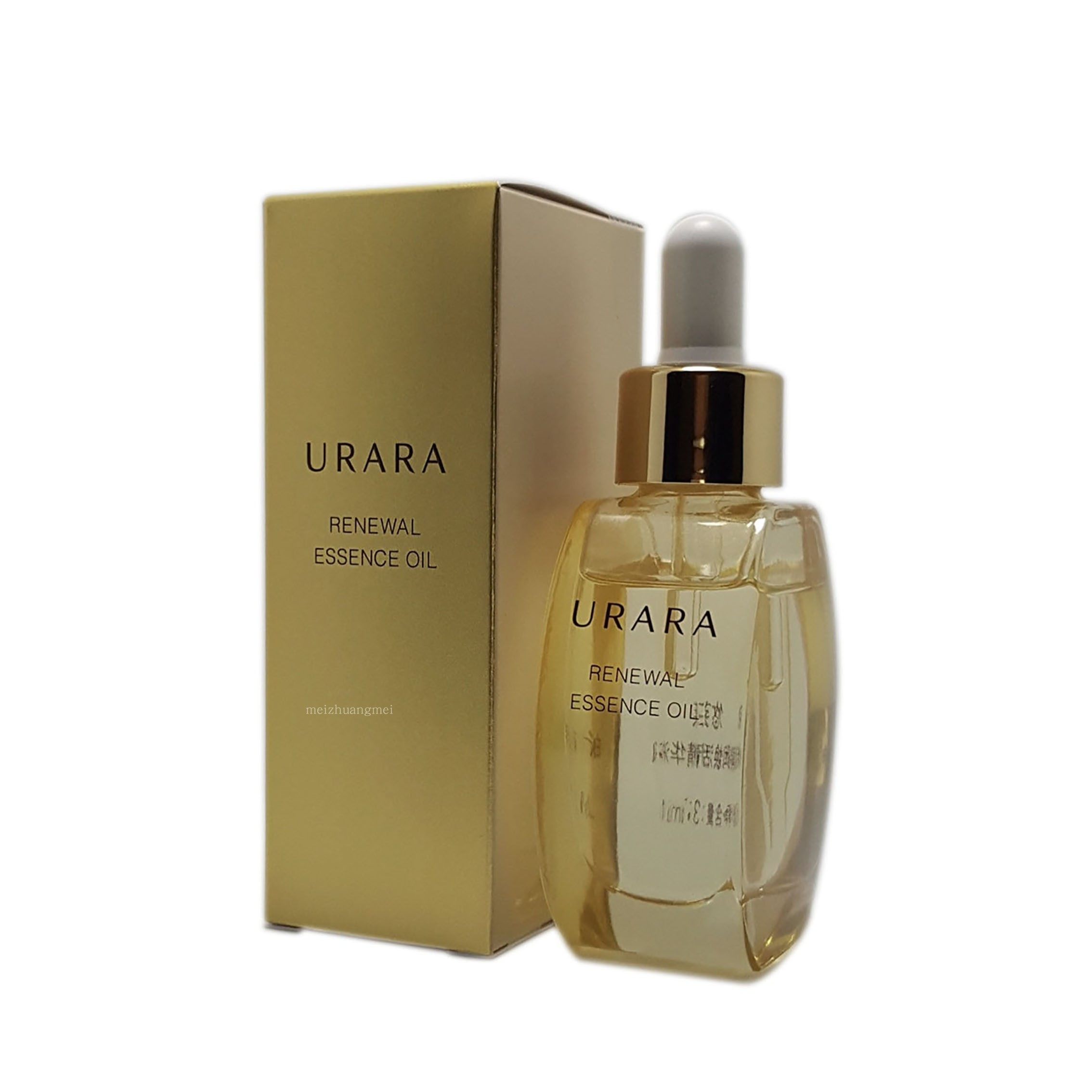 悠莱精华油大额优惠券