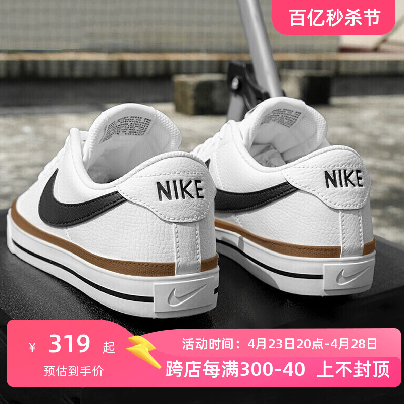 耐克男鞋官方旗舰正品白色低帮休闲运动鞋皮质耐磨板鞋DH3161-100