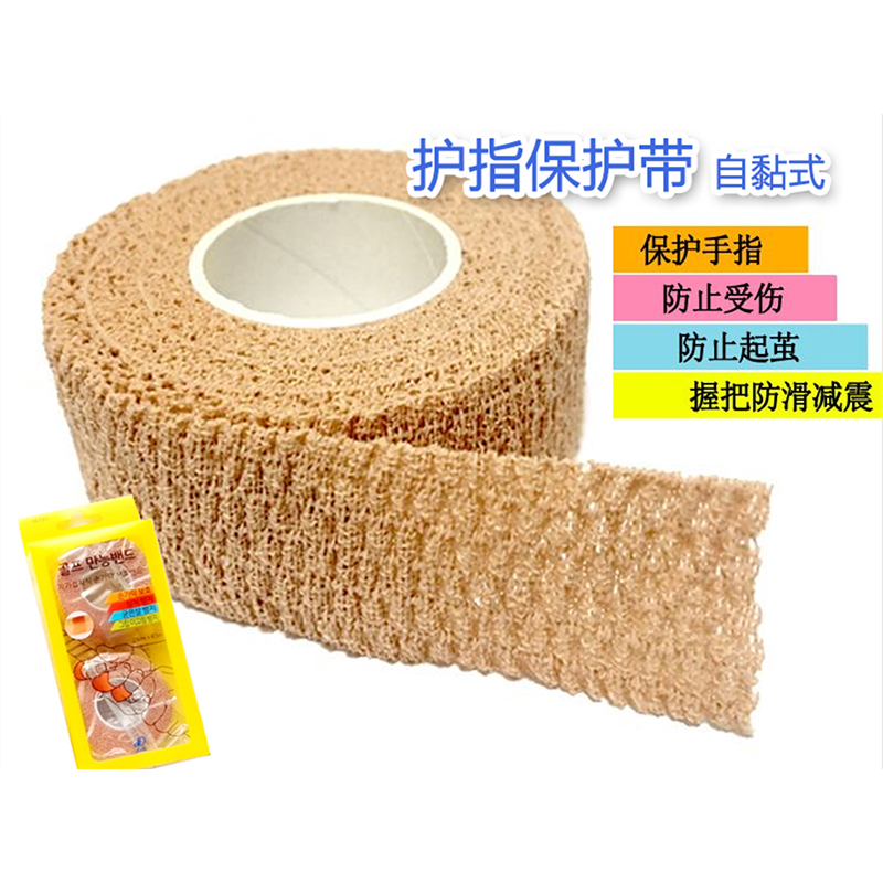 golf tape Grip adhesive tape Anti abrasion protect finger badminton Basketball Viscous ventilation Finger sheathin the Sports/Yoga/Fitness/Fans supplies , Golf , Golf Gloves category - from Buy2taobao.com to provide professional Taobao agent buy service