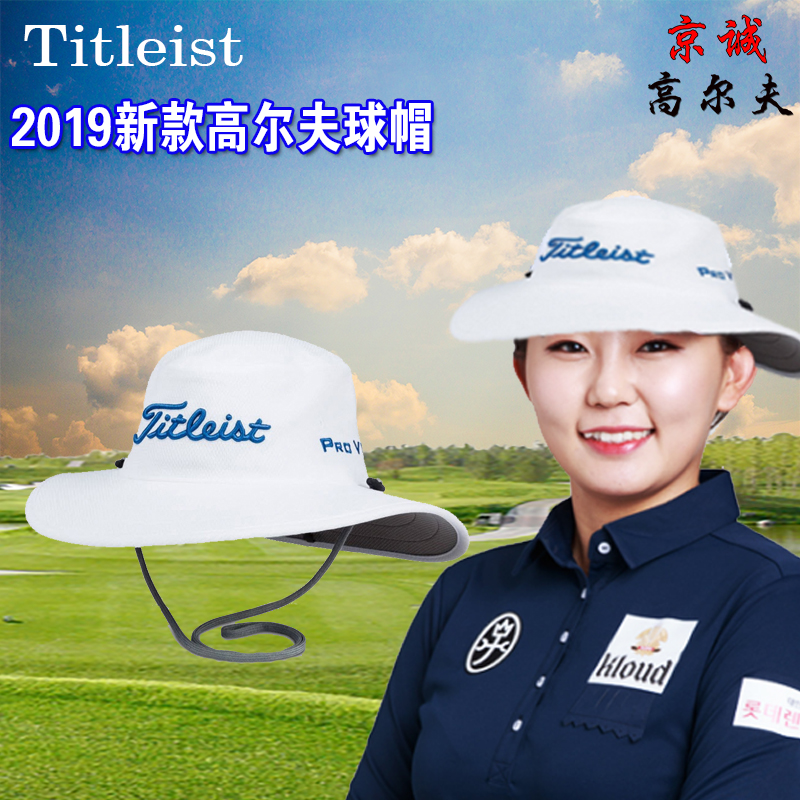 2019新款Titleist高尔夫球帽渔夫帽女圆顶帽有顶帽可调节golf用品在类目 运动/瑜伽/健身/球迷用品, 高尔夫, 高尔夫球帽中 - 来自Buy2taobao.com提供专业的淘宝代购服务