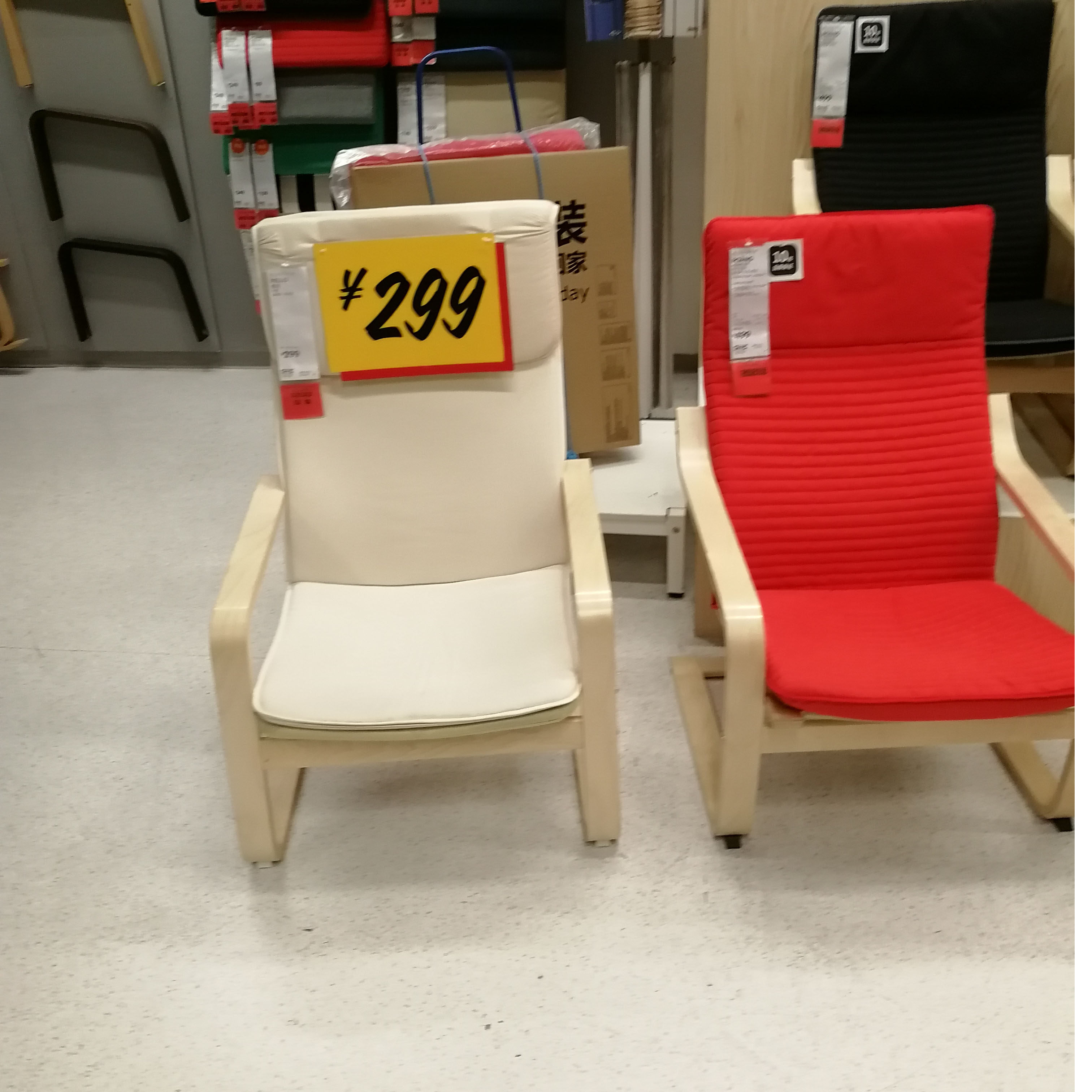 宜家 佩洛扶手椅单人沙发北欧组装成人自然色布艺沙发环保