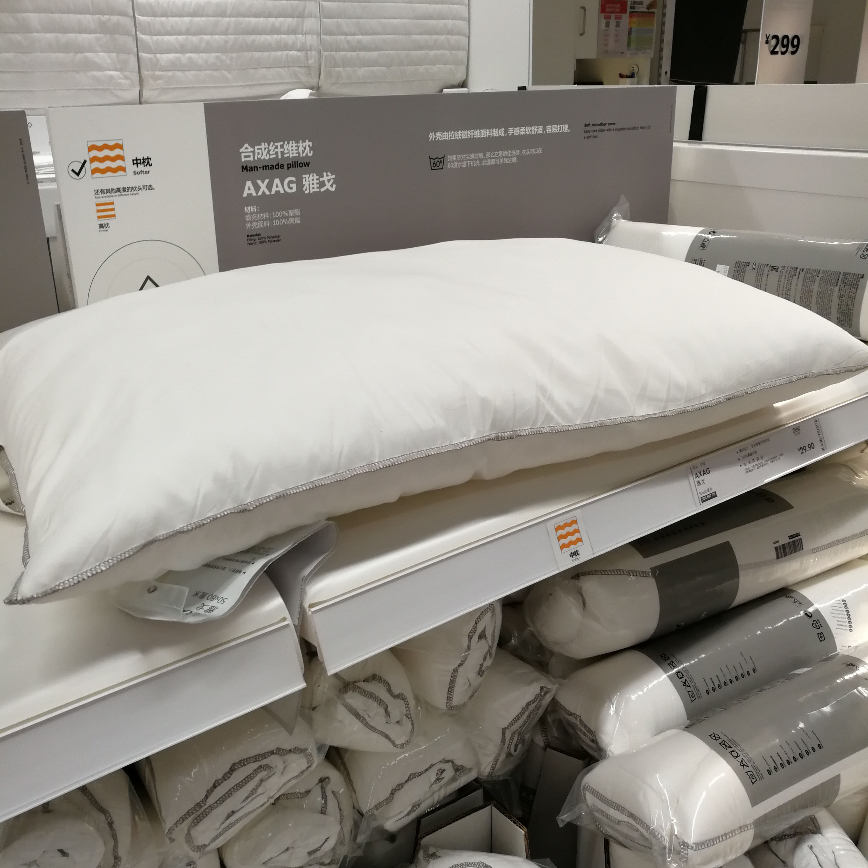 宜家雅戈枕头靠垫枕芯中枕儿童成人单人枕头护颈保健枕国内代购_不