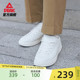 匹克态极板鞋男2024夏季新款商务休闲小白鞋男士白色透气运动鞋