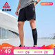 匹克梭织短裤男士夏季新款透气跑步篮球五分裤健身训练运动裤子薄