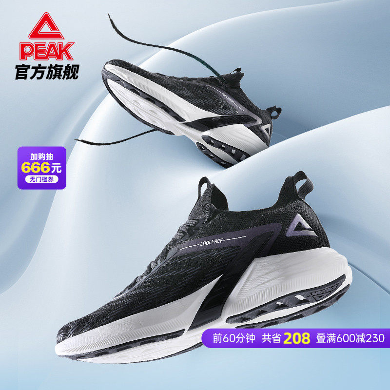 匹克轻弹002pro跑步鞋男女2021秋季新款休闲轻便减震耐磨运动鞋男