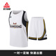 匹克WCBA联名丨篮球套装定制广东四川内蒙古全明星赛同款印制男女