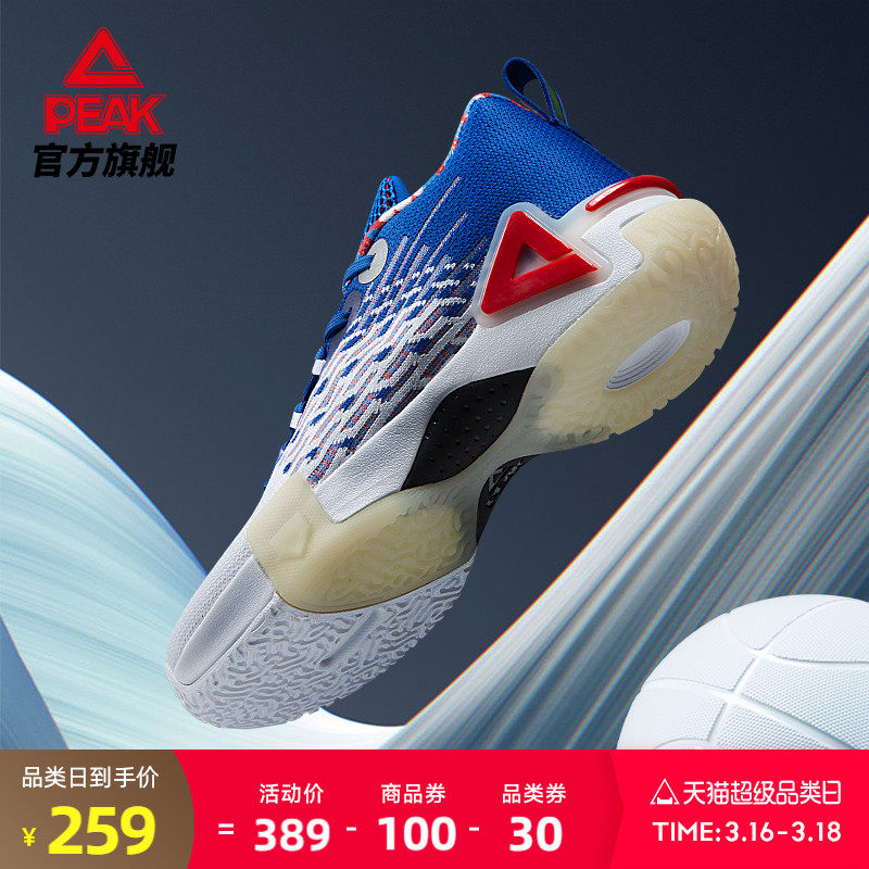 匹克态极速鹰篮球鞋男2021夏季新款低帮实战耐磨减震学生球鞋男