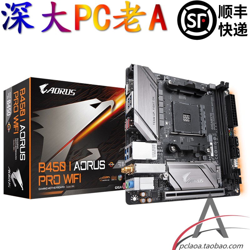 Gigabyte/ Gigabyte B450I AORUS PRO WIFI B450 Gaming Motherboard AMD ITX Small platesin the Computer Hardware/Monitor/Computer Peripherals , Motherboard category - from Buy2taobao.com to provide professional Taobao agent buy service