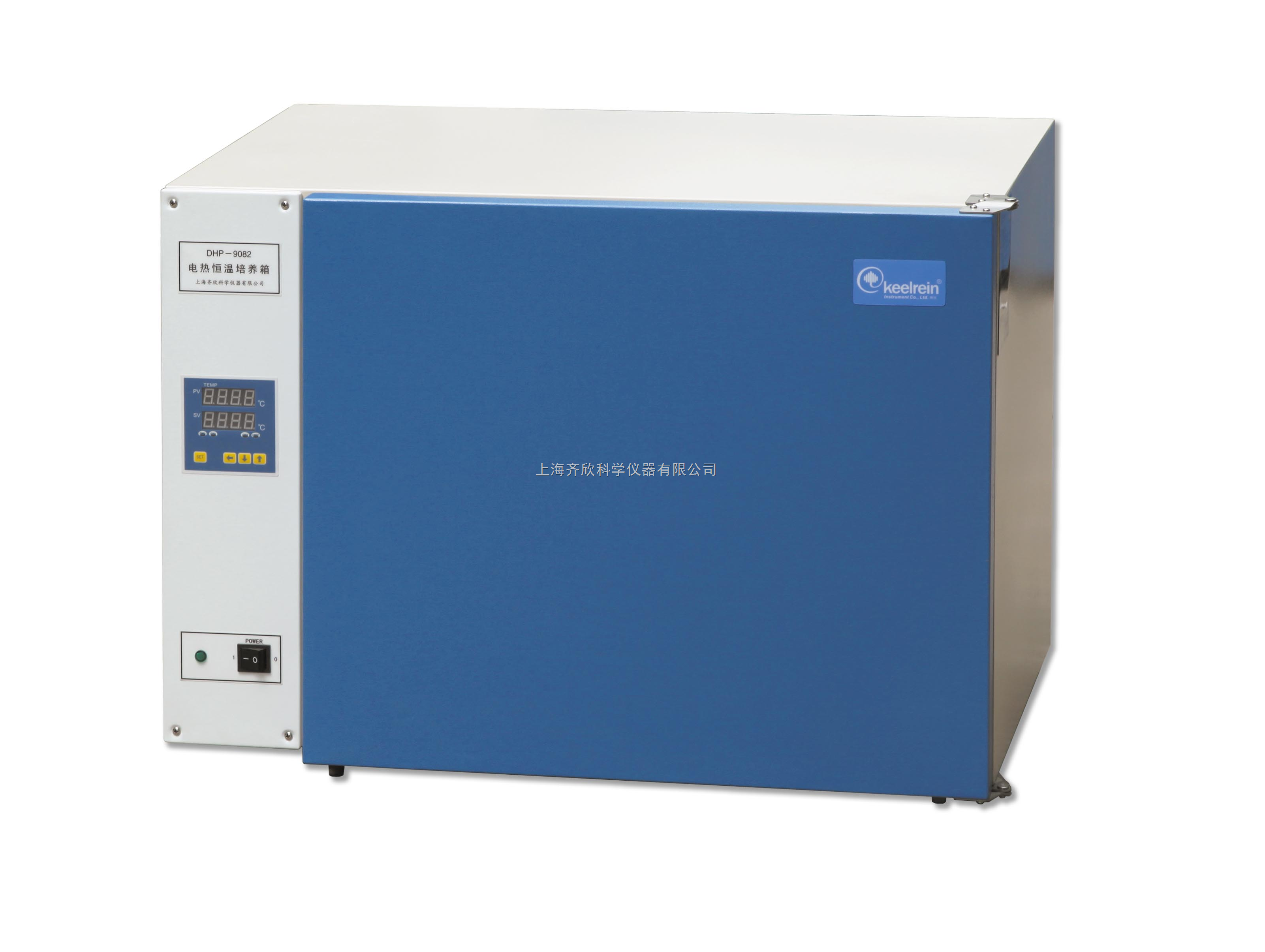 dhp-9082 电热恒温培养箱 齐欣 微生物培养箱 细菌培养箱 恒温箱