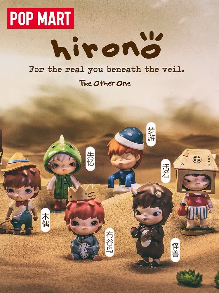 小野盲盒正品popmart泡泡玛特hirono the other one系列动漫卡通