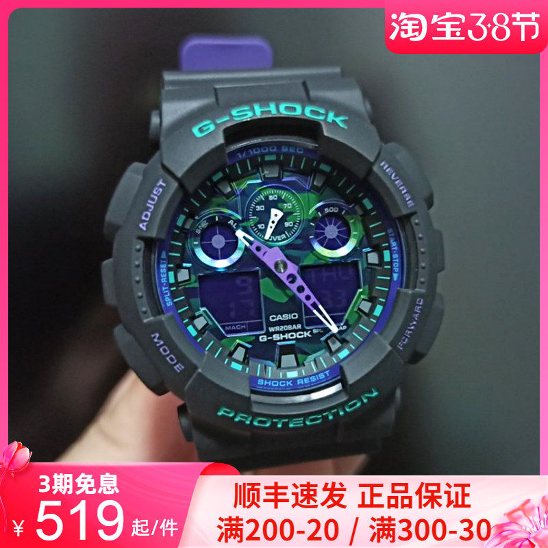 卡西欧手表男gshock霓虹视觉蓝紫撞色运动手表ga100bl1a