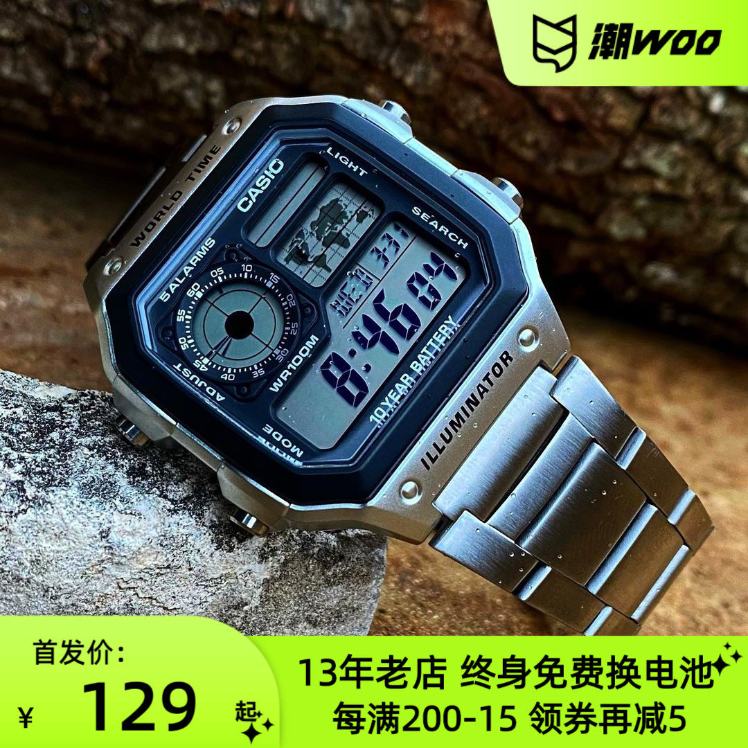 十年电力卡西欧casio手表男复古小方块电子防水男表ae1200whd1a