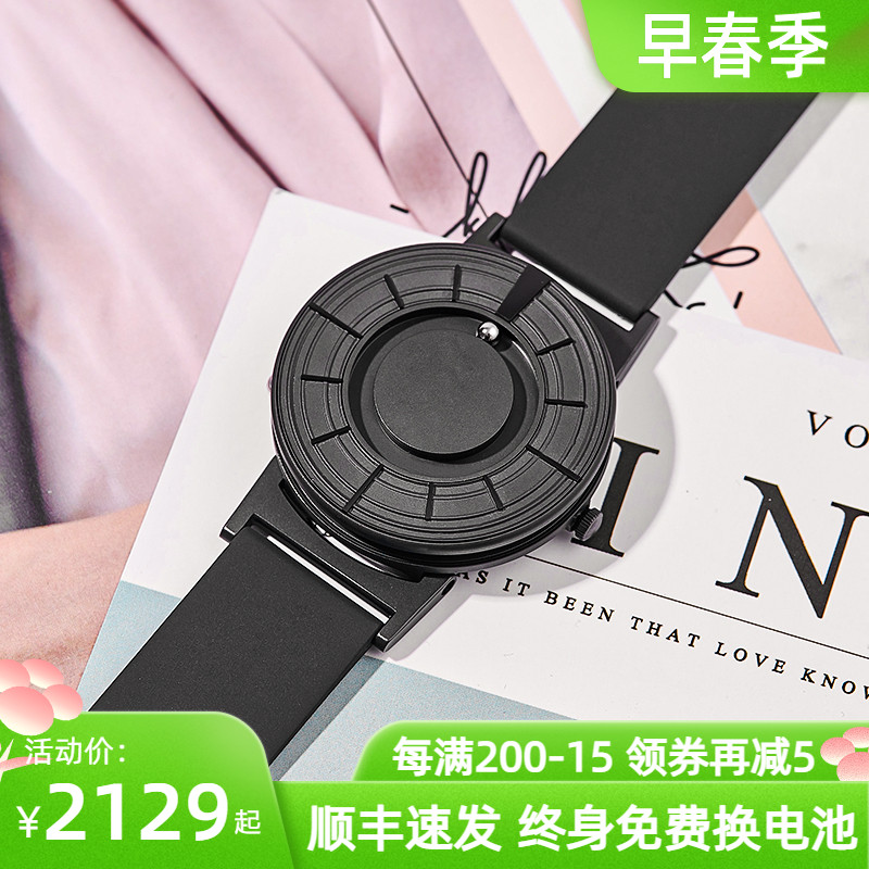 苏念衾林彦俊原来我很爱你同款恒圆eone手表虫洞概念手表欧美手表