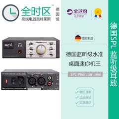 [全时区]SPL Phonitor mini迷你发烧级监听耳放 德国直邮包邮