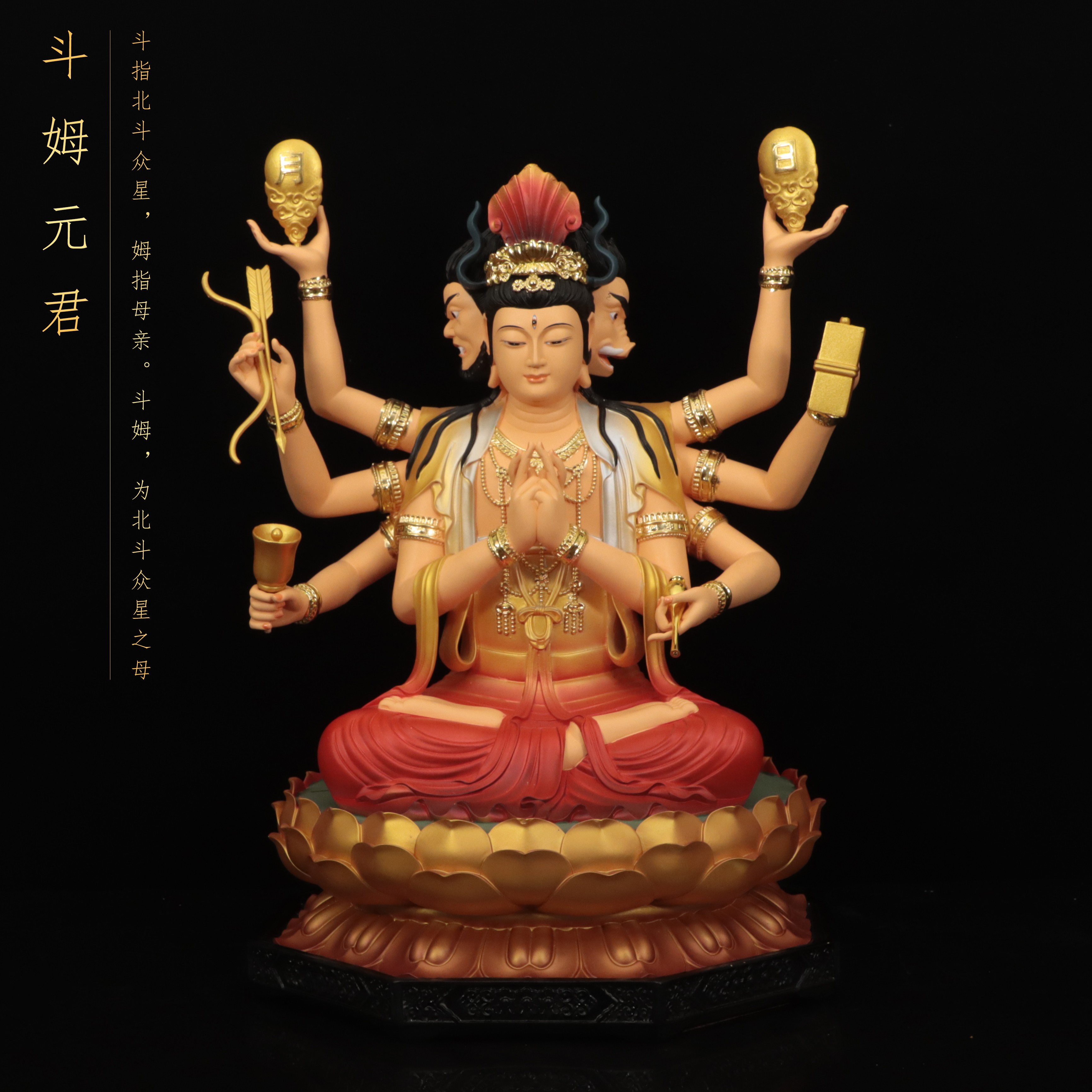斗姆元君佛像斗母星君树脂像家居斗姥圆君道姥天尊中式客厅摆件