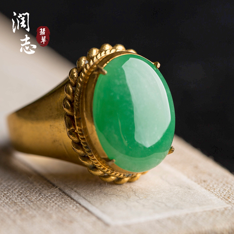 RZJade/ Yun Chi Emerald natural Crater 18K Set Emerald Ring Full Green With certificate Zc2750in the Jewelry/Diamond/Jade/Gold , Jade (New) , Other category - from Buy2taobao.com to provide professional Taobao agent buy service