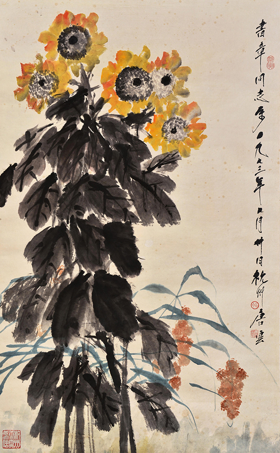 唐云《向日葵》纸本立轴