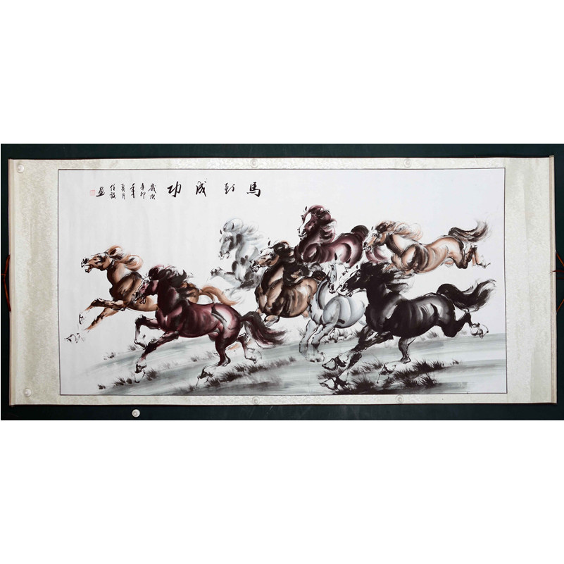 806 任放 《马到成功》