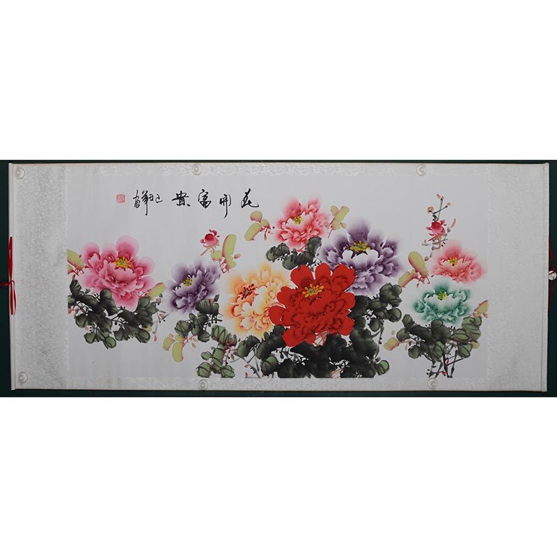 rp634 齐玉龙 《花开富贵》