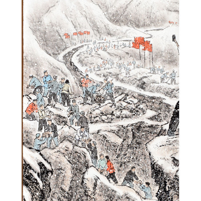 费新我《开山修路》纸本镜心