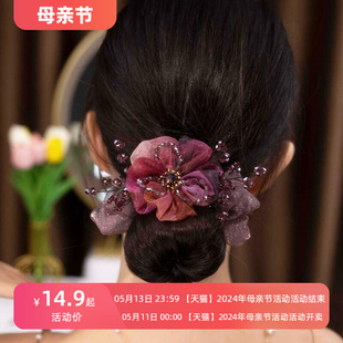 喜婆婆盘发头饰2024新款高端头花发绳发圈结婚气质喜妈妈头绳发饰