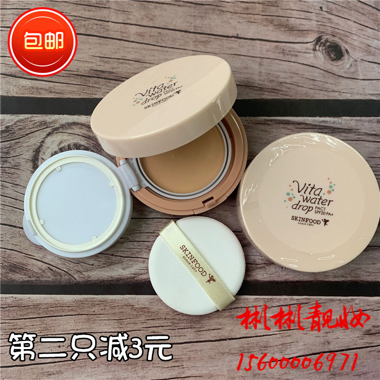 韩国skin food思亲肤维他命保湿粉饼粉底膏妆前遮瑕滋润打底亮肤在类目 彩妆/香水/美妆工具, 粉底液/膏中 - 来自Buy2taobao.com提供专业的淘宝代购服务