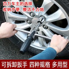 卡巡 轮胎扳手 拆装增力器 汽车维修工具 省力套筒扳手 十字扳手