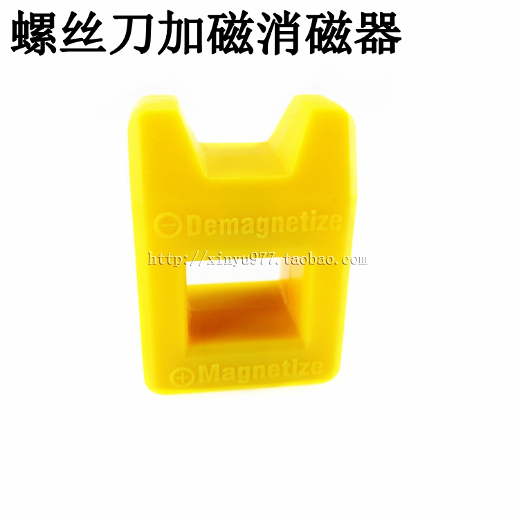 电动螺丝刀批加磁器 减磁器 快速上磁 消磁 充磁 水弹 模型工具在类目 玩具/童车/益智/积木/模型, 电动遥控玩具零件/工具, 四驱车零配件/工具中 - 来自Buy2taobao.com提供专业的淘宝代购服务