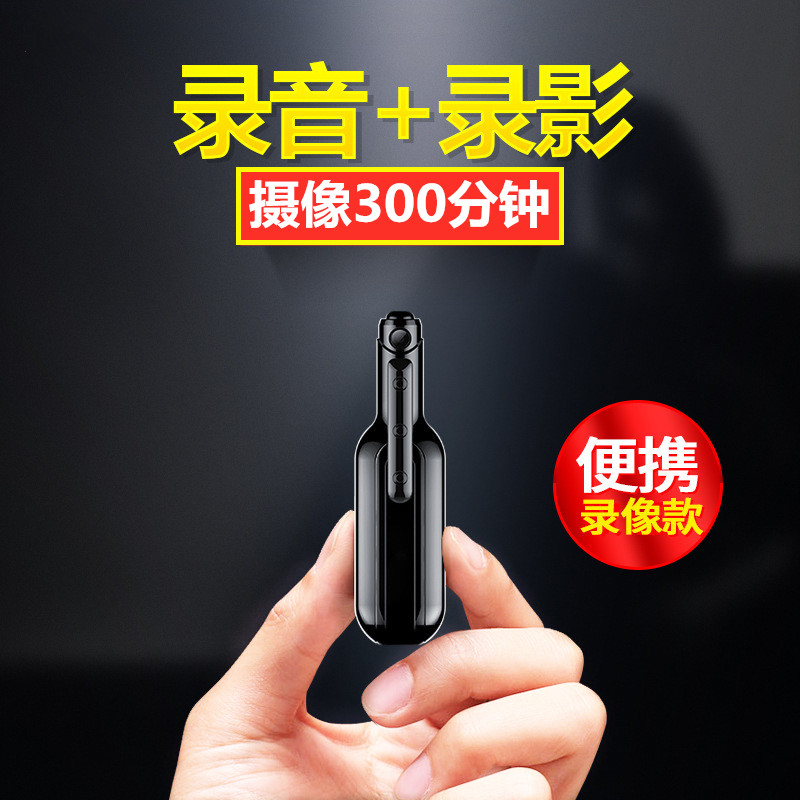 录音笔专业超高清远距降噪机带摄像头超长上课学生用会议DV正品|ruв категории MP3/MP4/iPod/диктофон - от Buy2taobao.com для оказания профессиональной услуги покупки агента Taobao