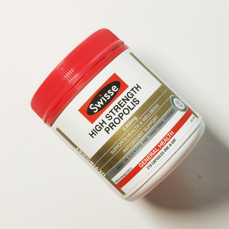 澳洲swisse高浓度黑蜂胶软胶囊2000mg斯维诗免疫抵抗力210粒