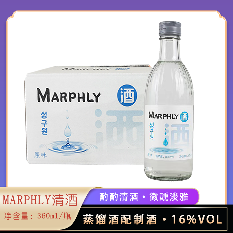 韩式MARPHLY原味清酒韩剧烧酒女士微醺16%VOL低度酒360ml