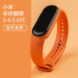 适用小米手环6/5表带跨境热卖华米Amazfit Band5替换腕带小米现货