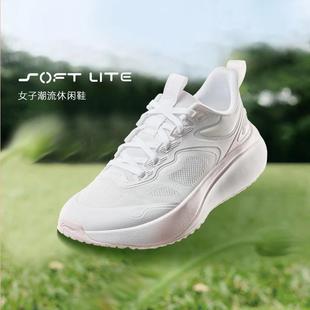 李宁休闲鞋2024夏季女子SOFT LITE网面舒适耐磨透气运动鞋AGLU162