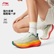 李宁越影4 PRO跑步鞋2025夏季男鞋减震回弹缓震稳定运动鞋ARHV007