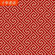 New Chinese style wallpaper back pattern classical Zen Chinese style hotel dining room living room wedding room big red wallpaper
