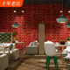复古怀旧3D立体仿真砖纹红色砖块砖头墙纸咖啡馆酒吧餐厅青砖壁纸