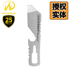 莱泽曼Leatherman步行者Brewzer多功能钥匙扣EDC工具开瓶器撬棍