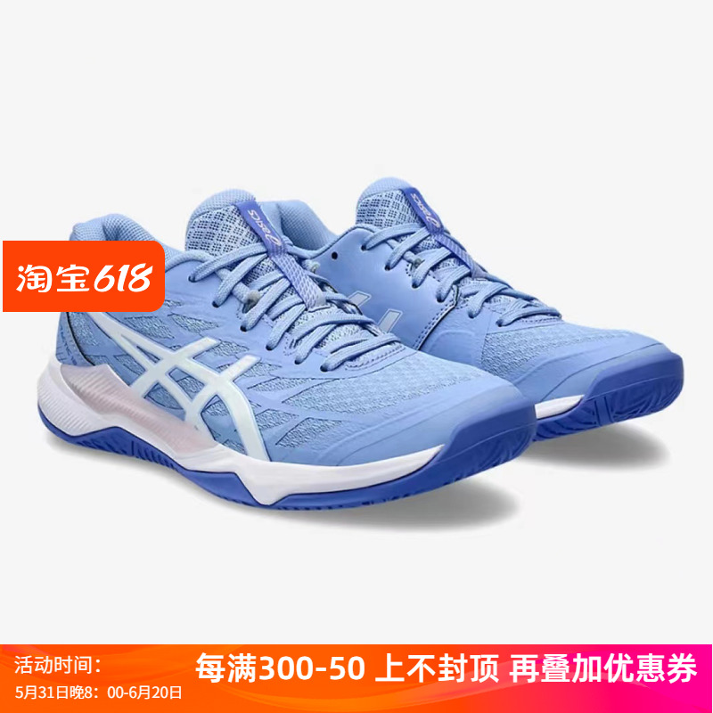 ASICS亚瑟士专业排球鞋 男女款