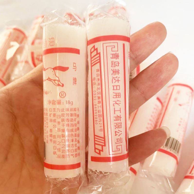 防裂油 手足干裂_老式防裂口子油青岛马牌润面油棒棒油擦护手霜防干裂