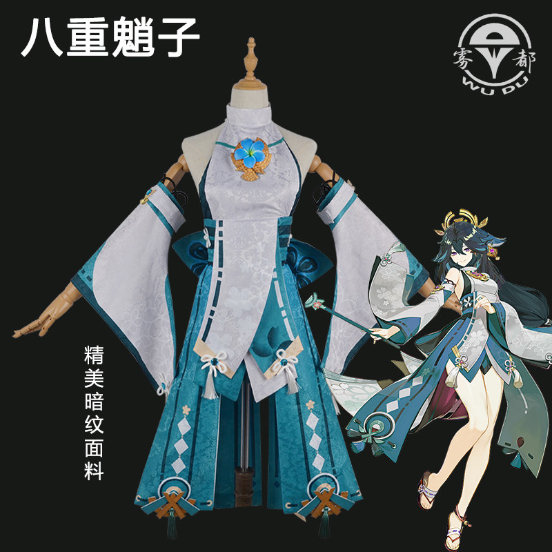 服神明的假日温迪cosplay同人日常衍生休闲服男女已售73新品淘宝