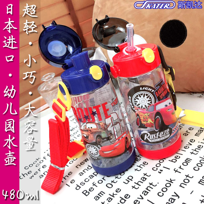 skater日本进口幼儿园宝宝麦昆吸管水杯春夏防摔背带直饮儿童水壶在类目 餐饮具, 杯子/水杯/水壶, 吸管杯中 - 来自Buy2taobao.com提供专业的淘宝代购服务