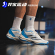 Adidas Adizero Select 2.0 阿迪达斯男子训练实战篮球鞋 IE7868