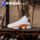 Nike Air Jordan 13 耐克AJ13经典复古男女中帮篮球鞋 414571-171