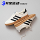 Adidas Gazelle Indoor 阿迪达斯三叶草经典男女休闲板鞋 IG3677