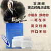 王财贵文渊阁儿童英文经典点读笔读经机仲夏夜之梦跟读新品包邮|ru 王财贵文渊阁儿童英文经典点读笔读经机仲夏夜之梦跟读新品包邮|ru