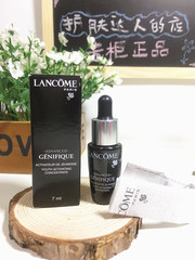 lancome 兰蔻面部小黑瓶7ml 新精华肌底液专柜小样 日期2019-2