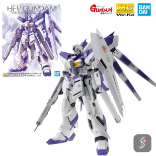 现货包邮 万代拼装模型MG 海牛高达 VerKa 1/100 Hi-Nu 卡牛 卡版