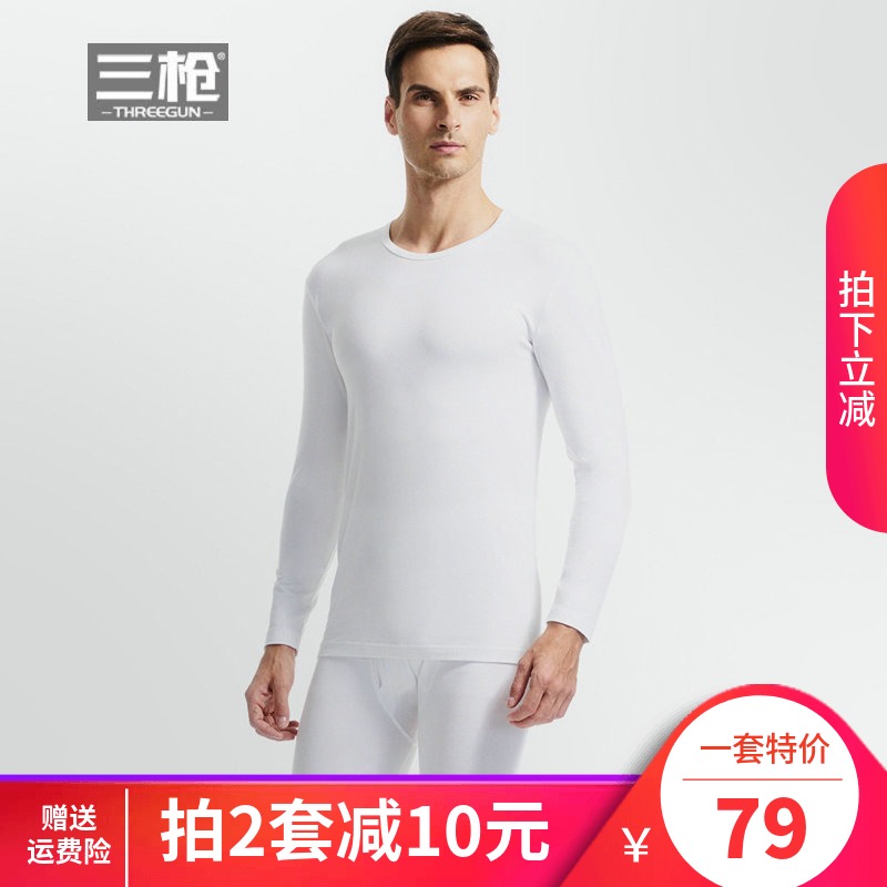 上海三枪内衣折扣馆女士内衣/男士内衣/家居服保暖套装更新时间:2022